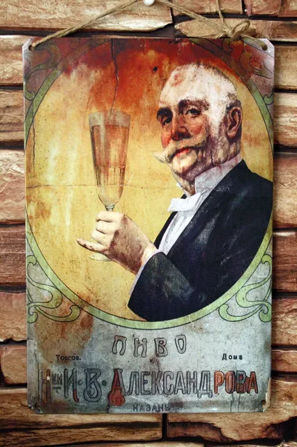 Blechschild Bier ist der Beweis, dass Gott uns liebt!  Metallschild tin sign Dekoschild 27x10